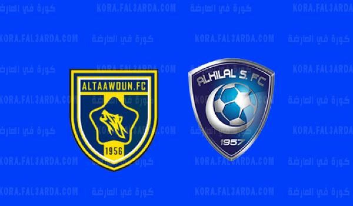 يلا شوت بث مباشر الهلال يلا كوره hd || مشاهدة مباراة الهلال والتعاون اليوم بث مباشر يلا شوت الان في الدوري السعودي..