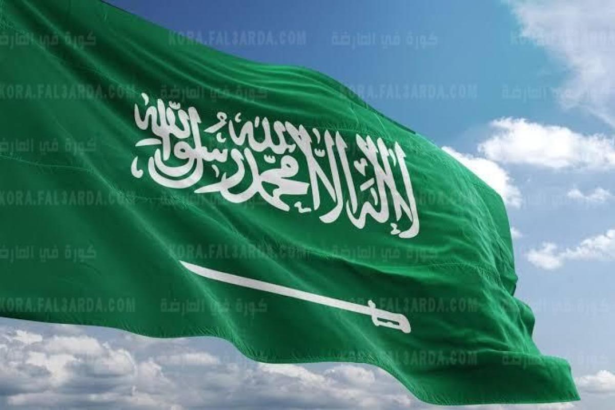 رسميا السعودية تحدد موعد إجازة اليوم الوطني السعودي 2021| وما هو تاريخ اليوم الوطني السعودي؟