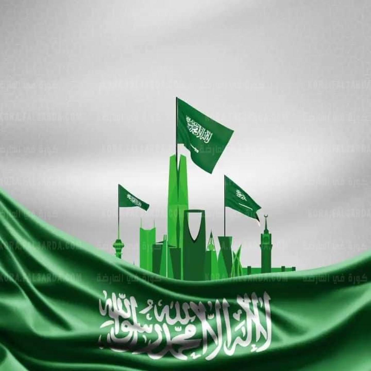 رسمياً| موعد أجازة اليوم الوطني السعودي 91 لعام 1443 بالهجري وأجازة اليوم الوطني