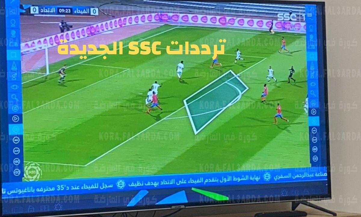 تردد قنوات sbc بدر سات