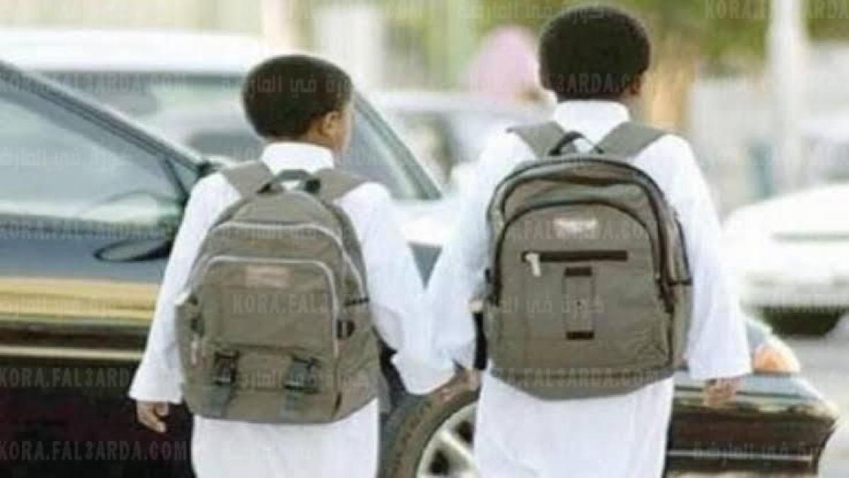 الان موعد صرف الحقيبة المدرسية السعودية 1443 عبر موقع وزارة التضامن الاجتماعي