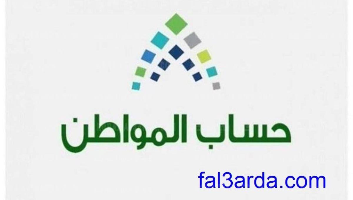 رقم حساب المواطن المجاني للشكاوى.. خطوات تقديم اعتراض