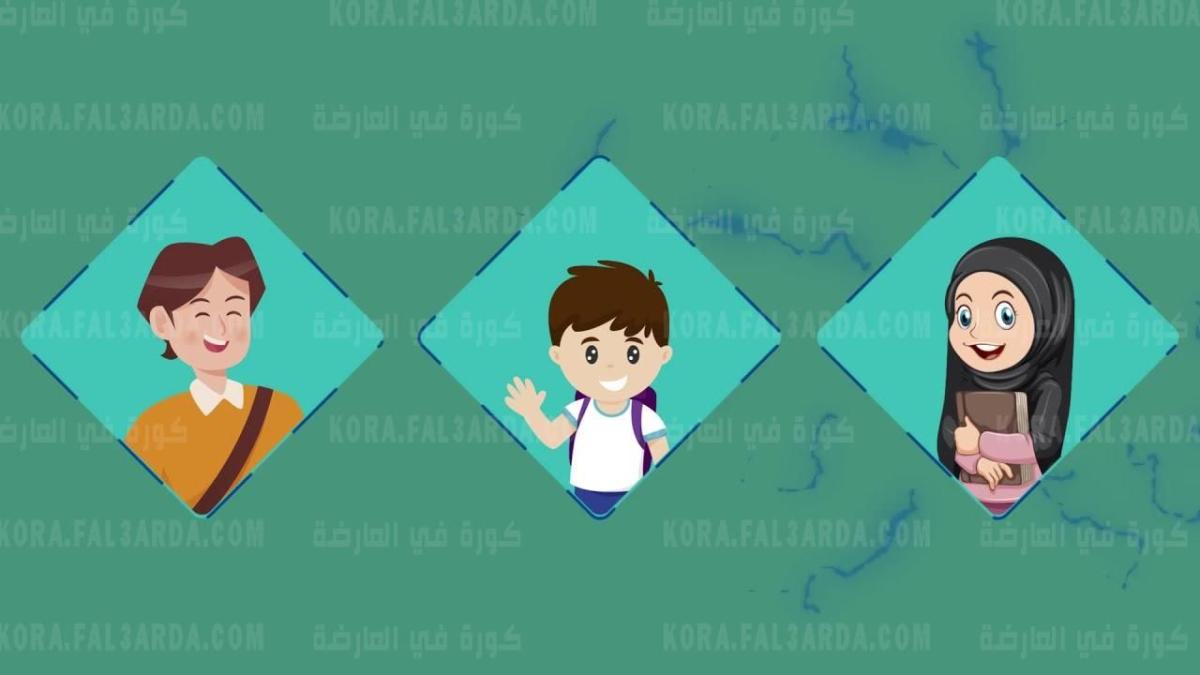 schools madrasati sa | رابط منصة مدرستي تسجيل حساب طالب جديد بالخطوات 1443