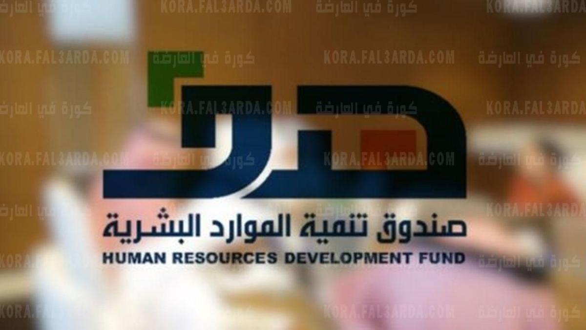شرح خطوات التسجيل في برنامج ماهر لتأهيل الشباب وتدريب الكوادر في المملكة العربية السعودية