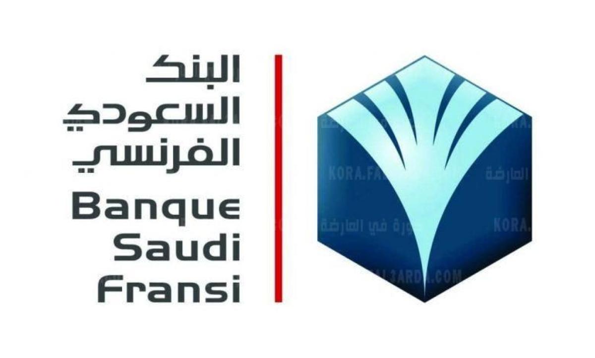 فرنسي تداول.. تحميل ومميزات التطبيق alfransi.com