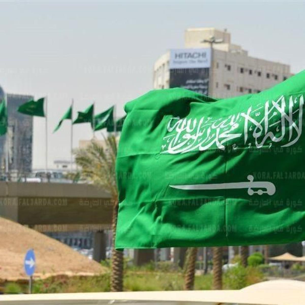 أبرز العبارات المميزة لليوم الوطني السعودي