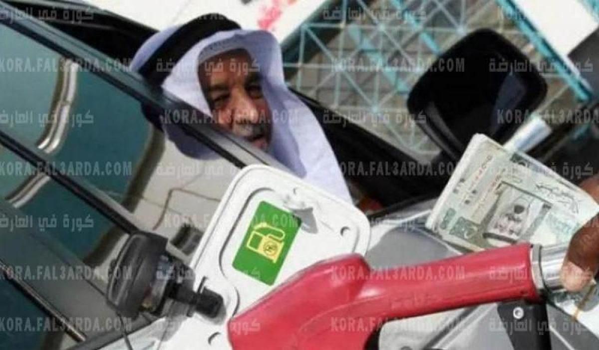 كم سعر البنزين لشهر سبتمبر 2021 من Saudi Aramco وفقاً للاخر تحديثات فى جميع محطات البنزين قبل تطبيق التسعيرة الجديدة