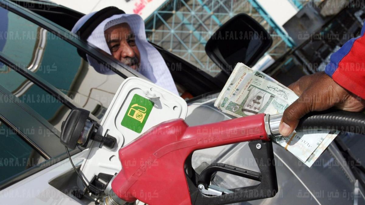 أرامكو aramco || قائمة أسعار البنزين في السعودية اليوم 2021