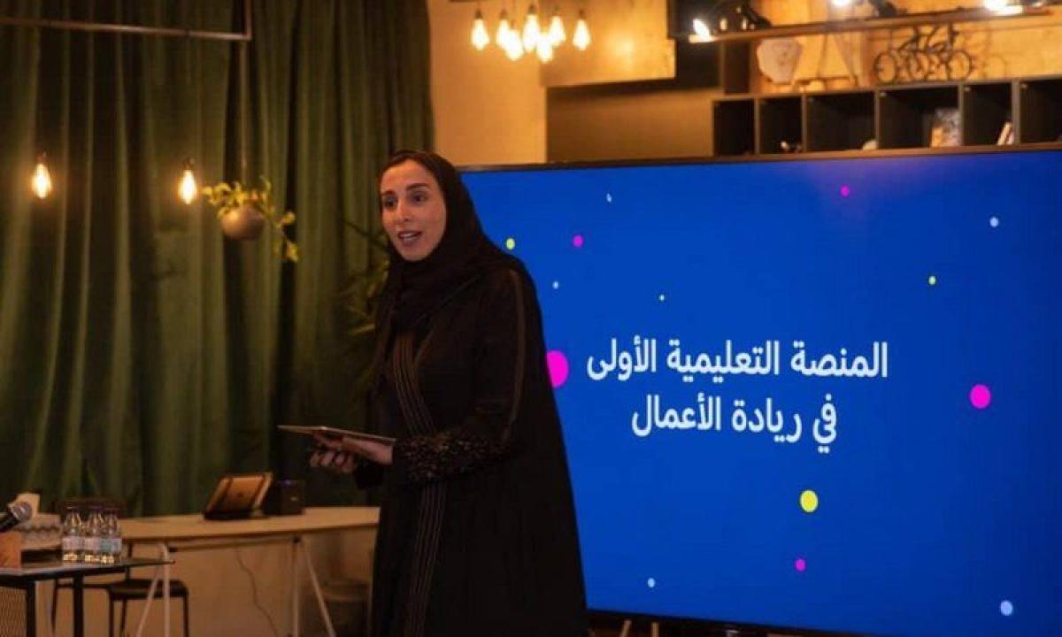 أول منصة تعليمية لريادة الأعمال تشارك في معرض الرياض الدولي للكتا