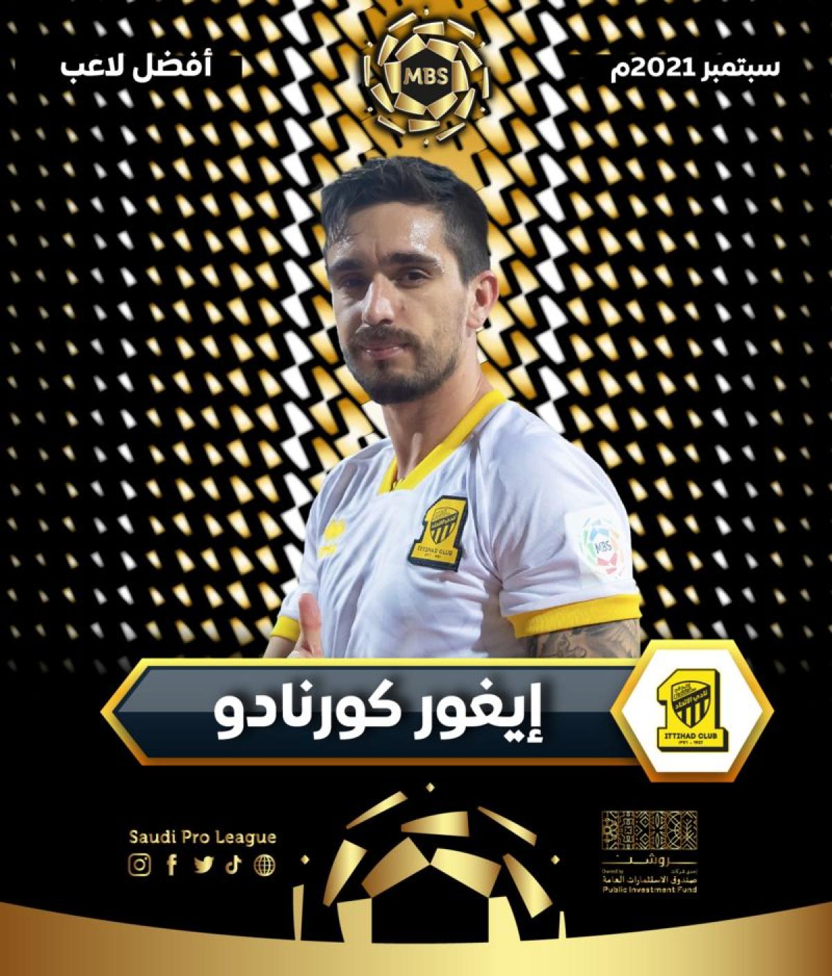 الفريق الفني للرابطة يختار مدرب وحارس ضمك.. و"كورنادو".. و"بوشال"