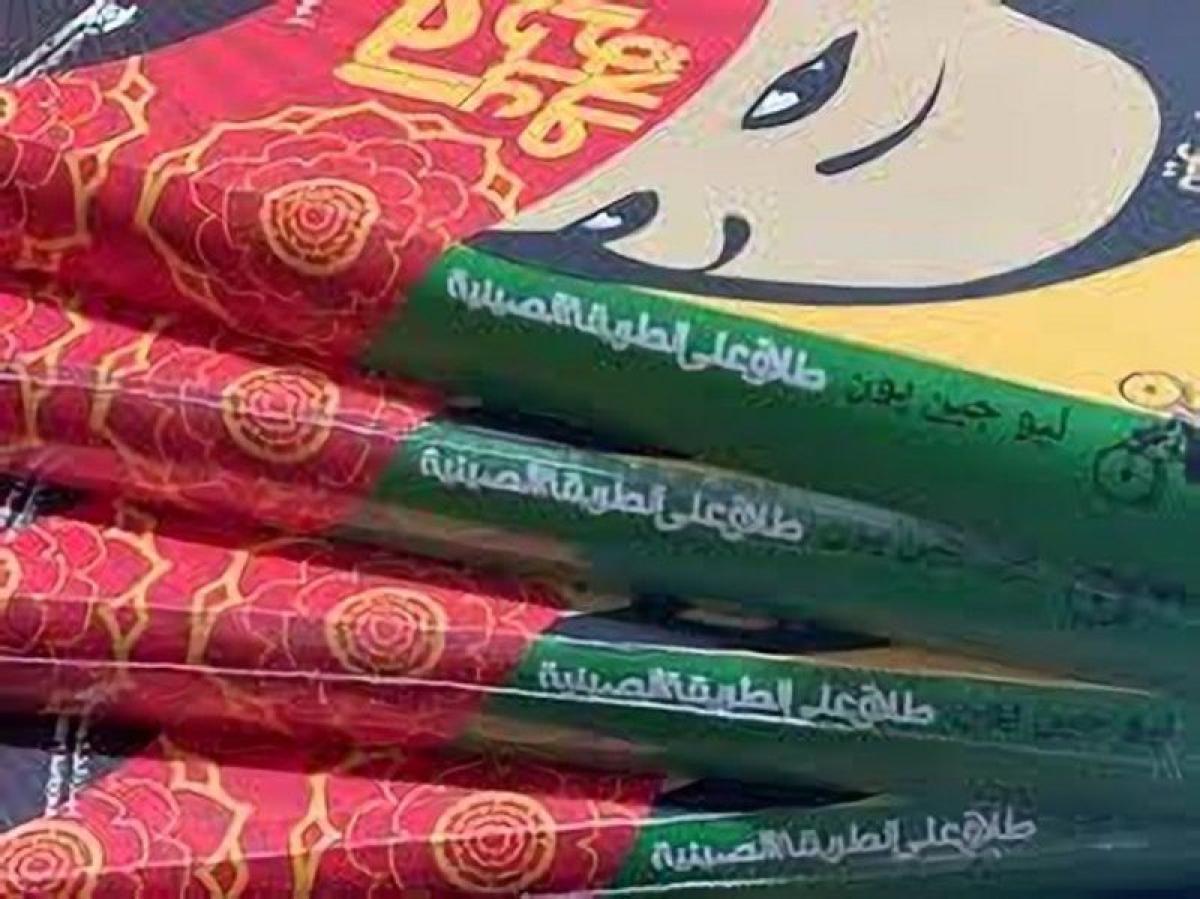 لماذا تجذب رواية "طلاق على الطريقة الصينية" زائرات "كتاب الرياض"؟