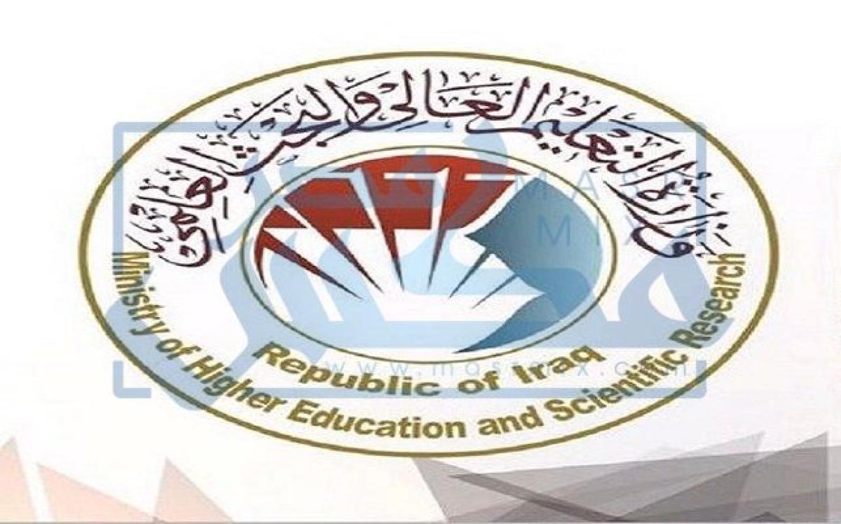 دليل الطالب للقبول المركزي 2022 والأسس العامة التي يعتمدها نظام القبول المركزي