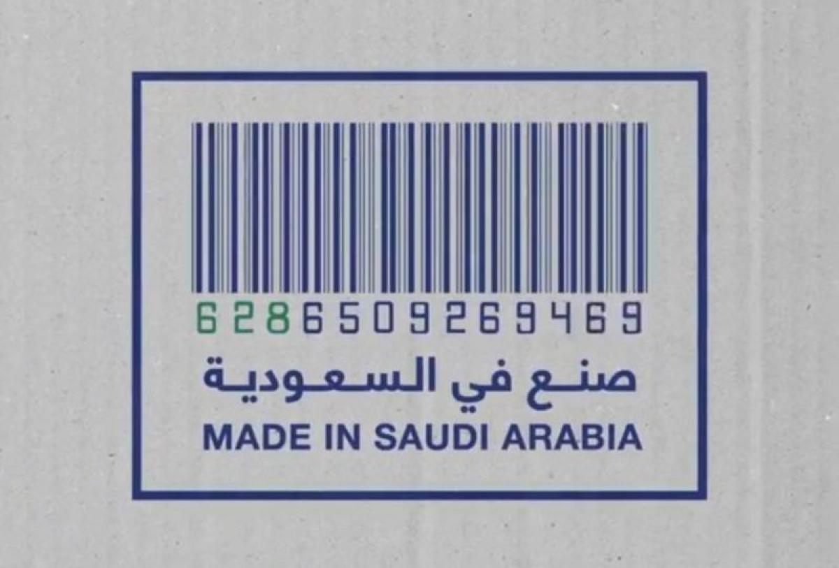 خلال 6 أشهر.. ارتفاع الصادرات الغذائية السعودية إلى 7.4 مليارات ر