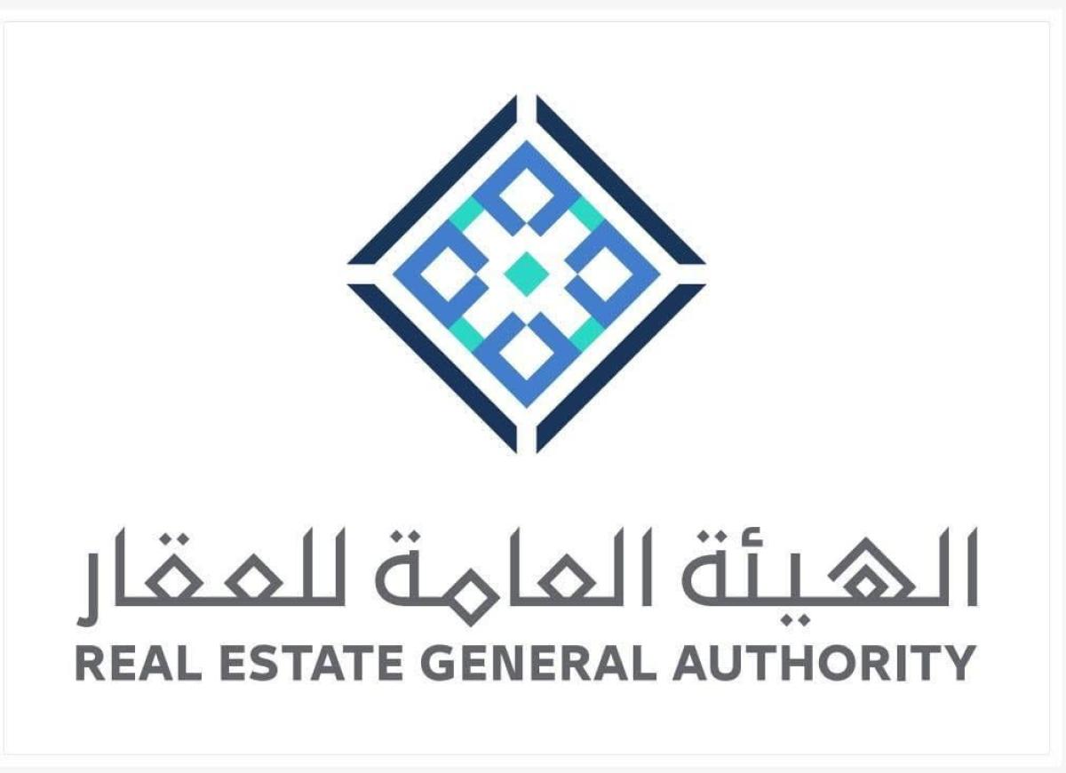 الهيئة العامة للعقار تستقبل رواد أعمال الاستثمار الجريء
الاقتصاد