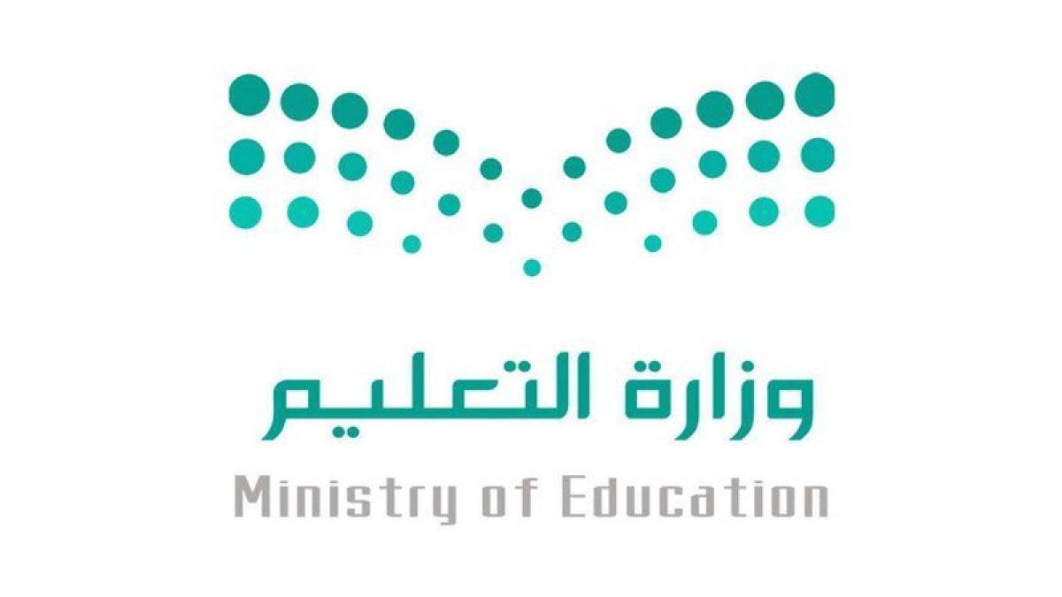 مَن لم يستكمل الاشتراطات وتغيَّب 30 يومًا يُحوَّل منتسبًا أو للتع