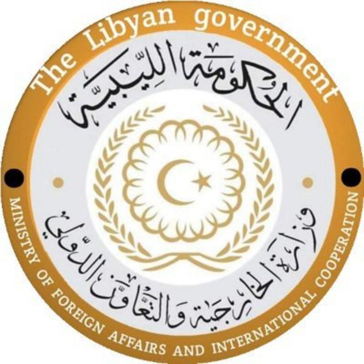 ليبيا تدين الهجوم الإرهابي الذي وقع بمحافظة عدن