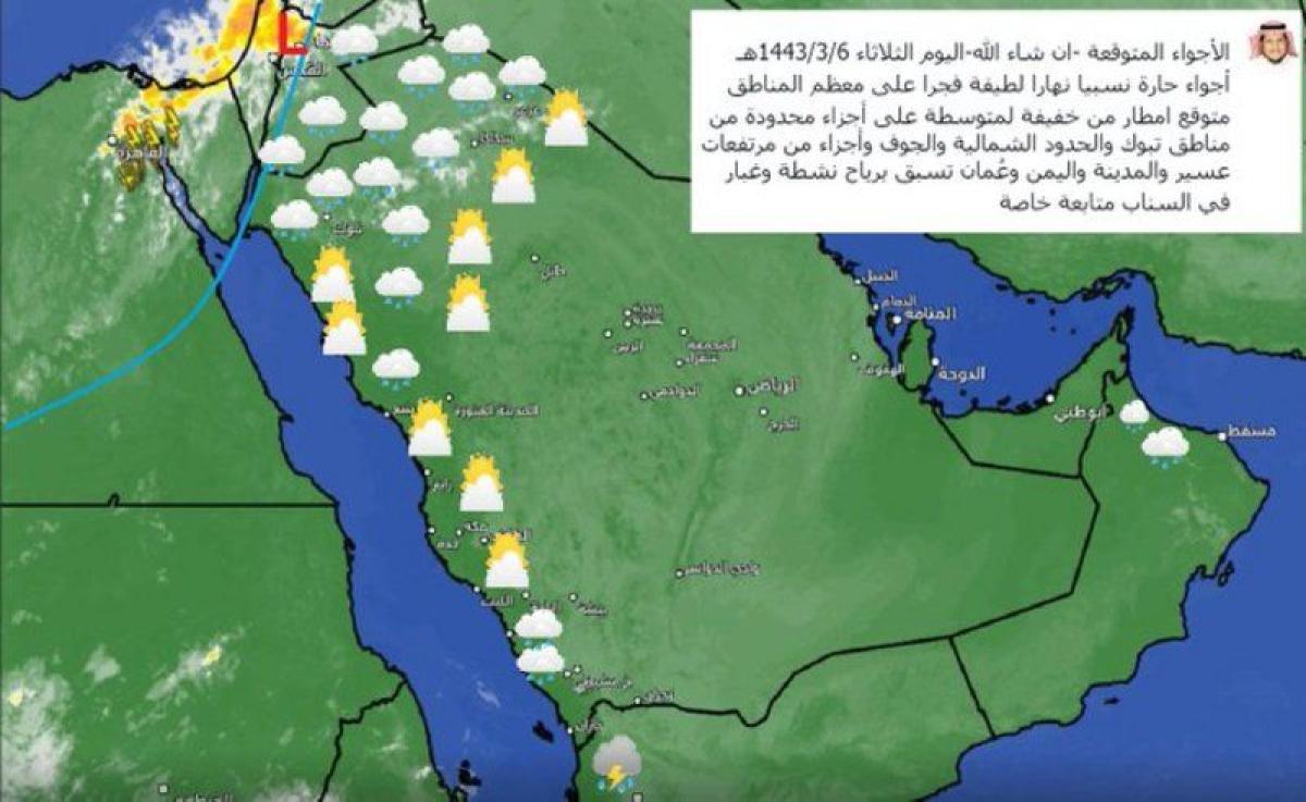 خبير الطقس يتوقّع: هطول أمطار من خفيفة لمتوسطة على تبوك والجوف وأ