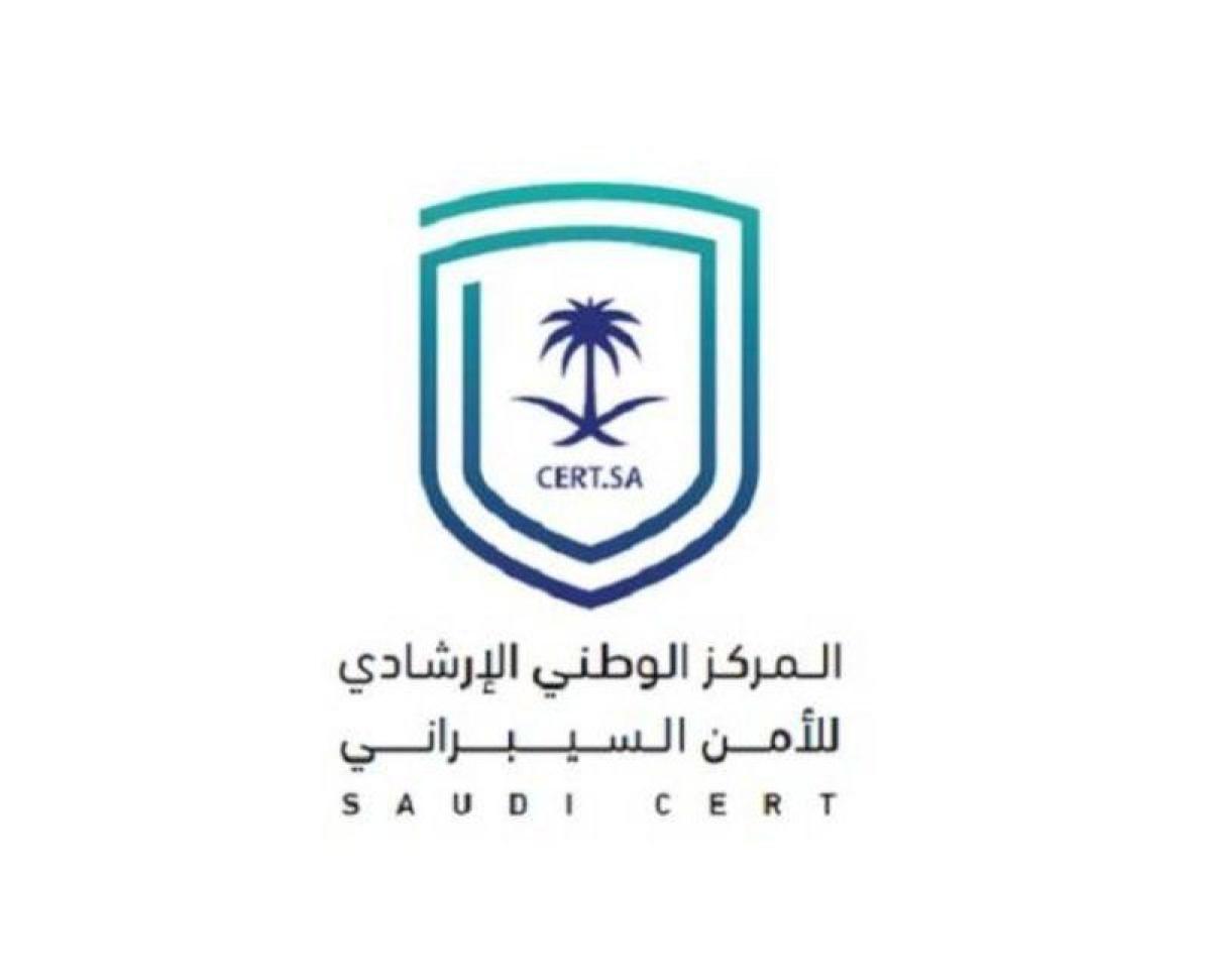عالي الخطورة.. "الوطني للأمن السيبراني" يصدر تحذيراً من ثغرات في