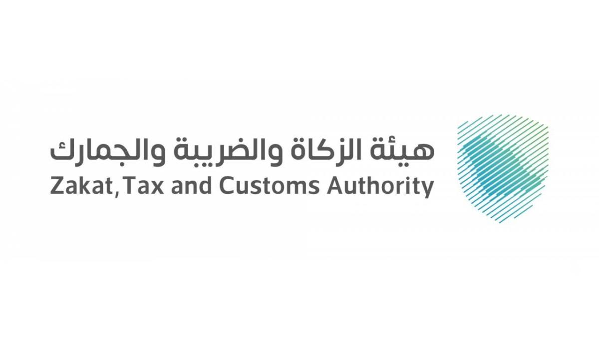 هيئة الزكاة والضريبة تعلن عن غرامات مخالفة الفواتير الإلكترونية خلال المرحلة الأولى