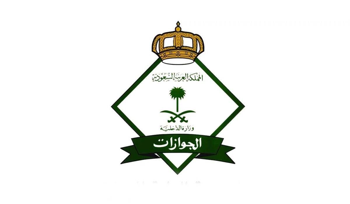 الجوازات السعودية تصدر 11086 قرار إداري بحق مخالفي أنظمة الإقامة والعمل وأمن الحدود