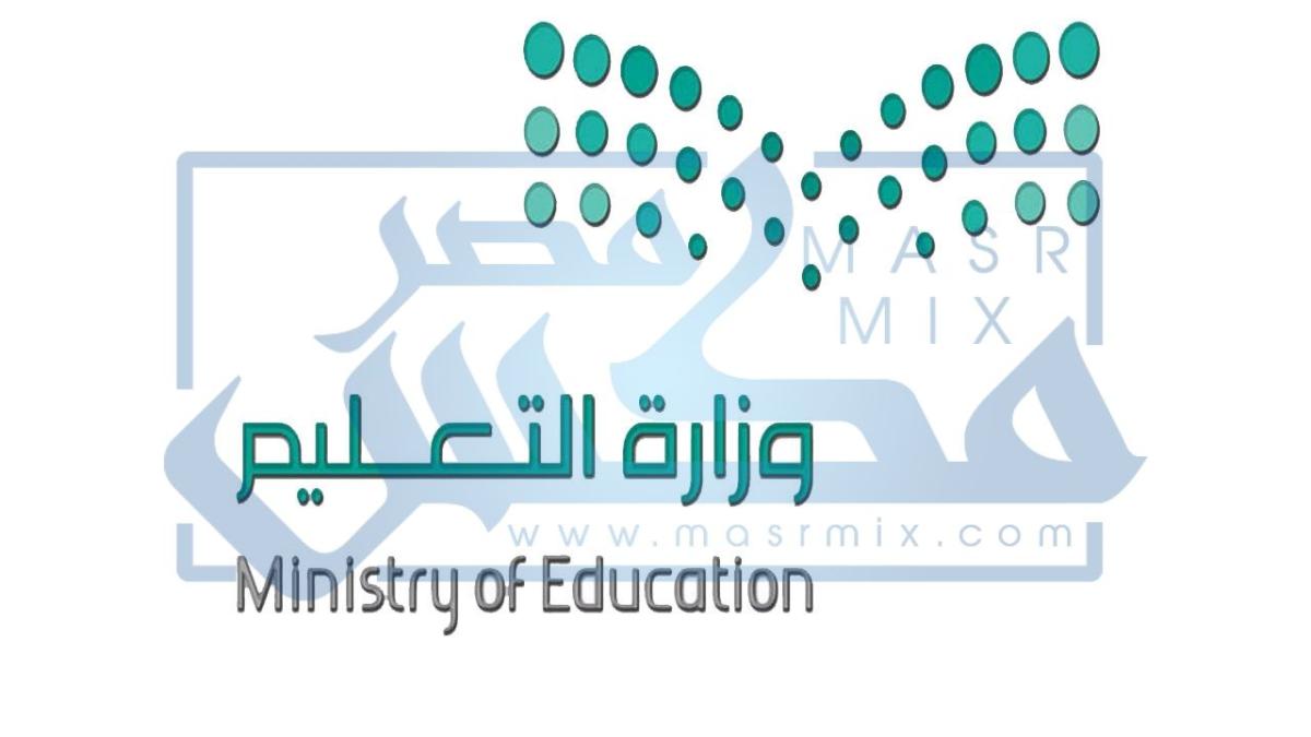 وزارة التعليم السعودي توضح توزيع الأسابيع الدراسية للفصل الثاني لجميع المراحل التعليمية 1443