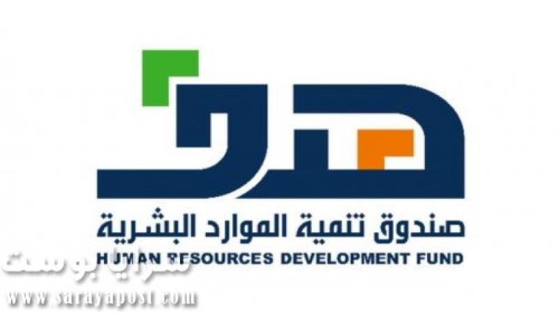 رابط التسجيل في مبادرة دعم التوظيف بالسعودية للحصول على الأموال رابط التسجيل في مبادرة دعم التوظيف بالسعودية للحصول على الأموال